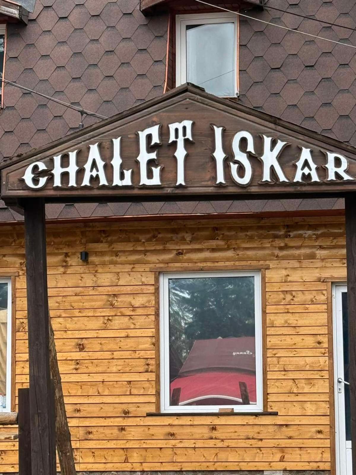 Chalet Iskar Borovets By Bookvillabg Eksteriør bilde